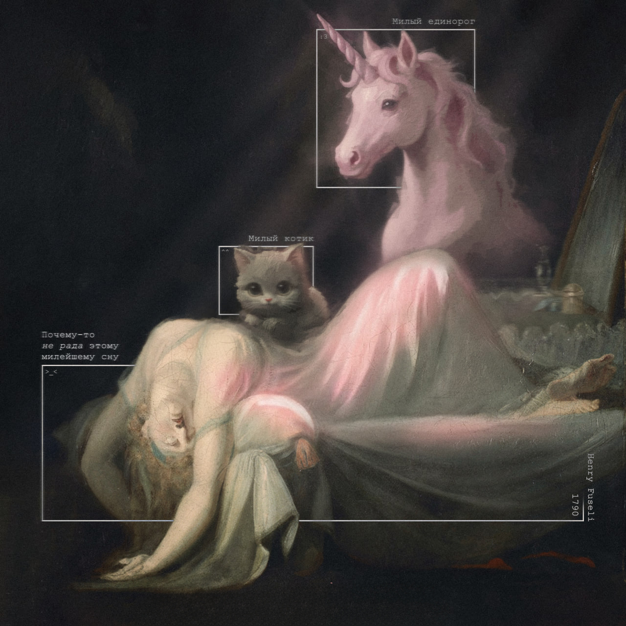 Почему самый «милый» сон иногда оказывается самым неприятным